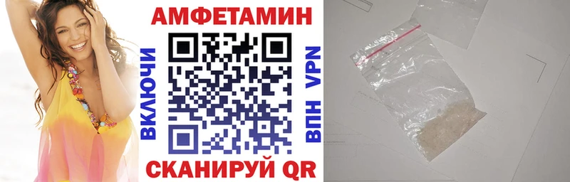 АМФ 98%  что такое   Павловская 