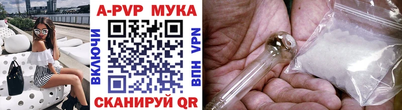 Alpha PVP VHQ  блэк спрут зеркало  Павловская 