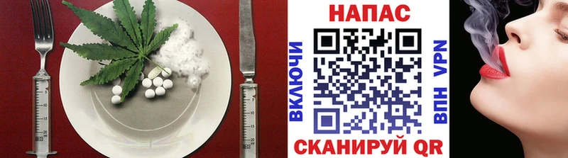 Печенье с ТГК марихуана  продажа наркотиков  Павловская 