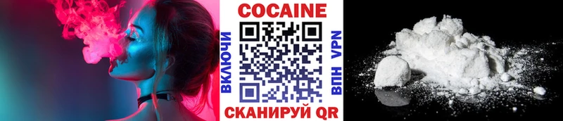 COCAIN Колумбийский  продажа наркотиков  Павловская 