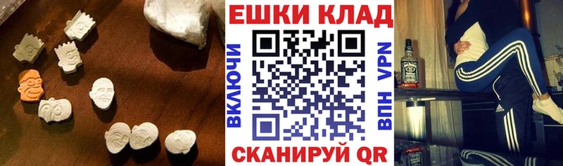 Экстази DUBAI  MEGA зеркало  Павловская 