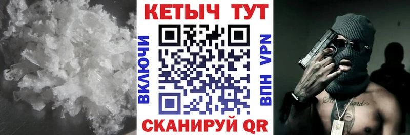 КЕТАМИН VHQ  купить наркотик  Павловская 