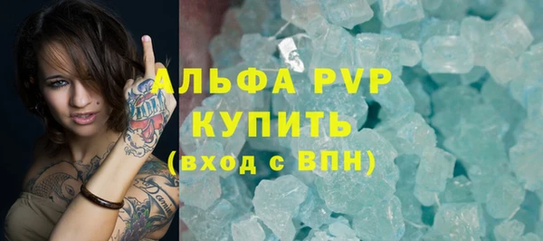 тгк Лабытнанги