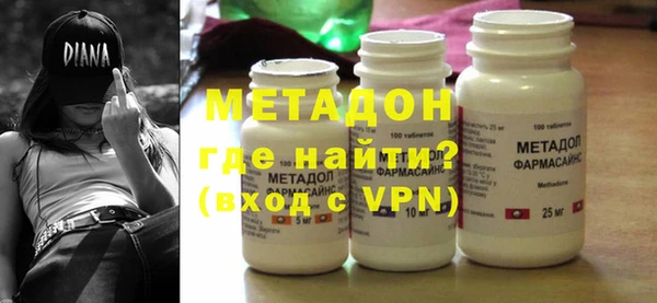 мефедрон VHQ Лихославль