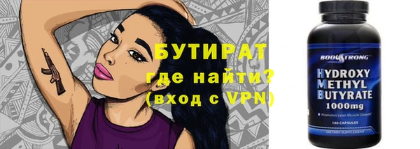 мефедрон VHQ Лихославль