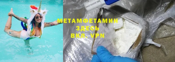 мефедрон VHQ Лихославль