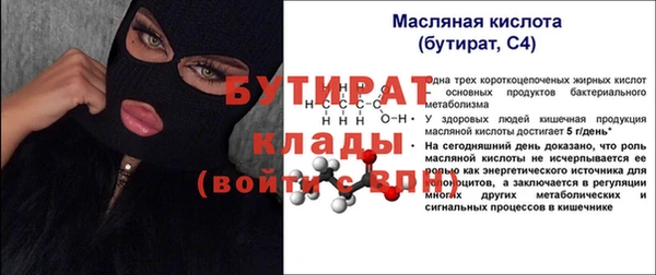 мефедрон VHQ Лихославль