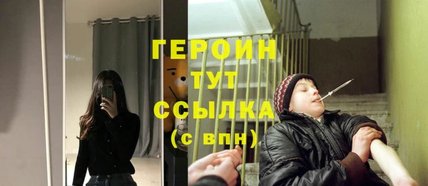 мефедрон VHQ Лихославль