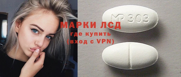 мефедрон VHQ Лихославль