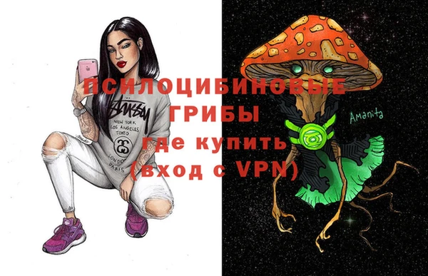 мефедрон VHQ Лихославль
