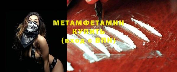 мефедрон VHQ Лихославль