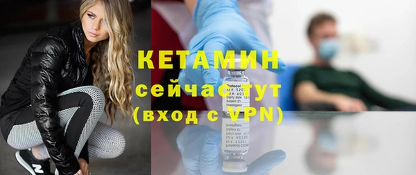 гидра Липки