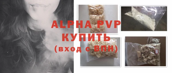 кокаин Лиски