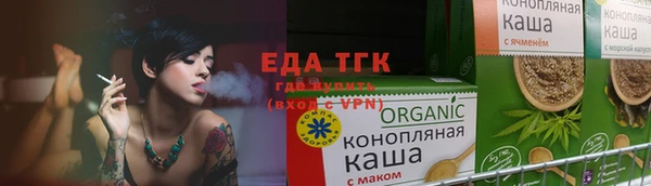 мефедрон VHQ Лихославль