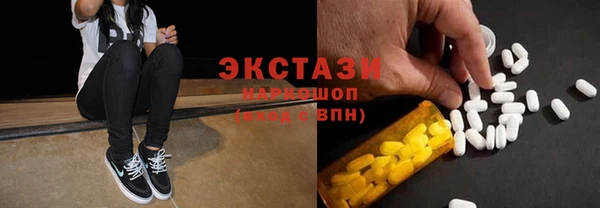 мяу мяу мука Одинцово