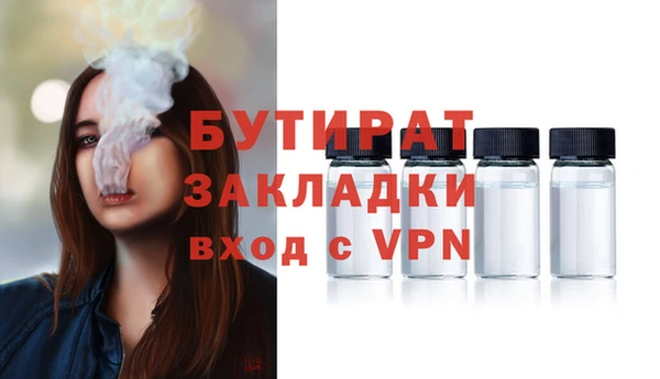 кокаин Лиски