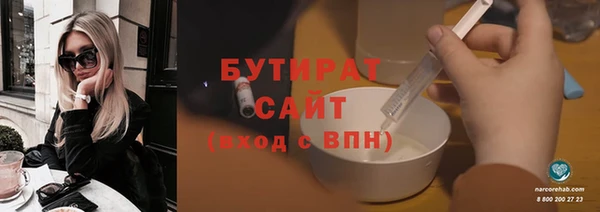 гидра Липки