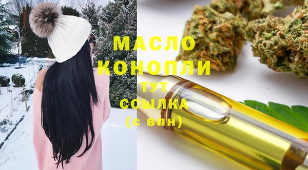 кокаин Лиски