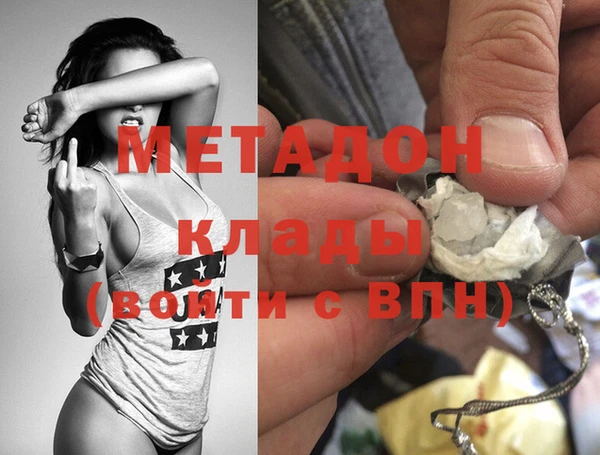 мефедрон VHQ Лихославль