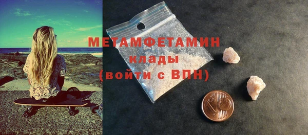 кокаин Лиски