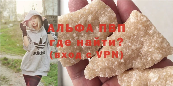 мефедрон VHQ Лихославль