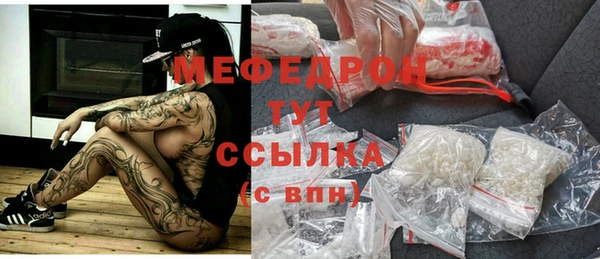 кокаин Лиски