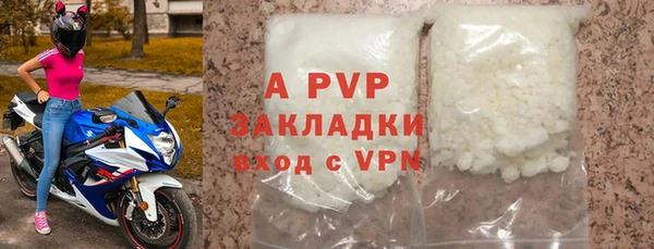 кокаин Лиски