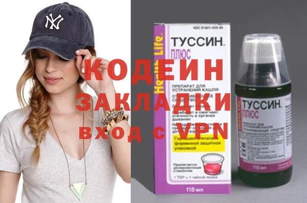 Альфа ПВП Домодедово
