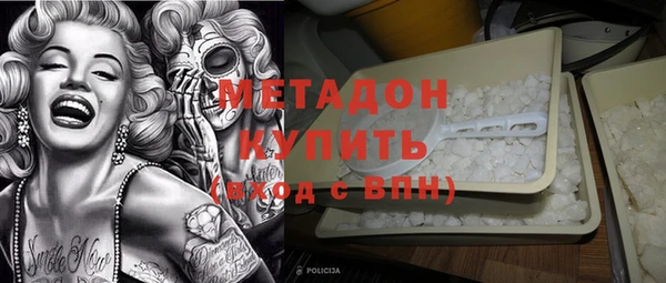 гидра Липки