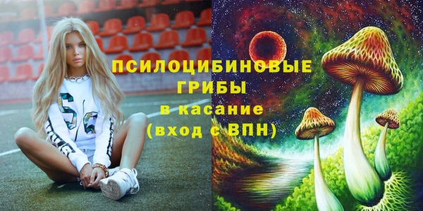 кокаин Лиски