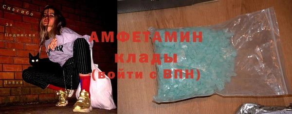 кокаин Лиски