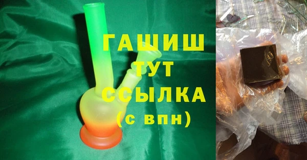 мефедрон VHQ Лихославль