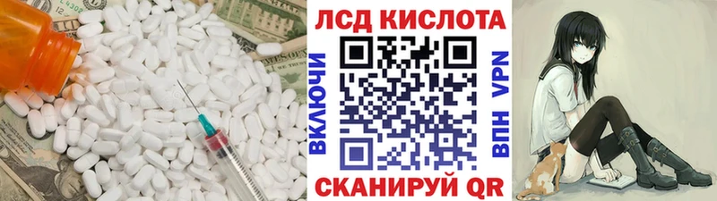 ЛСД экстази ecstasy  kraken зеркало  Павловская 