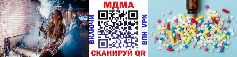 МДМА crystal  Павловская 