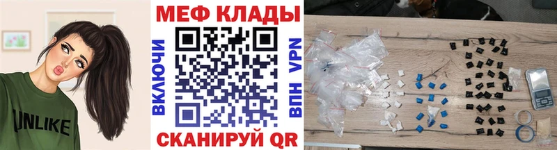 цены наркотик  omg   МЯУ-МЯУ мяу мяу  Павловская 
