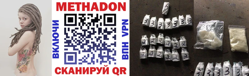 купить закладку Павловская нарко площадка Telegram Метадон VHQ