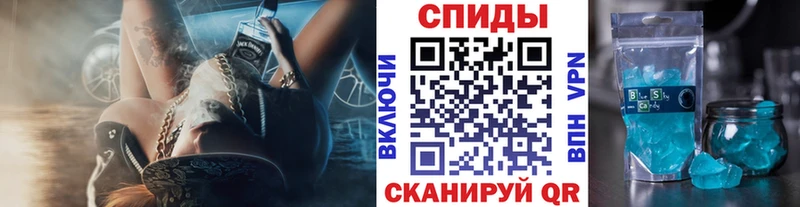 Метамфетамин кристалл Павловская