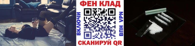гидра ТОР  где продают наркотики  Павловская  МЕТАМФЕТАМИН Methamphetamine 