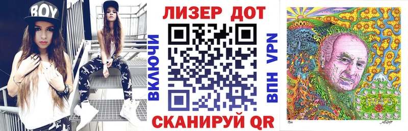 где купить наркотик Павловская Марки NBOMe 1,8мг