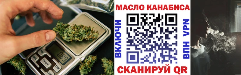 ТГК вейп с тгк  мега как зайти  Павловская 